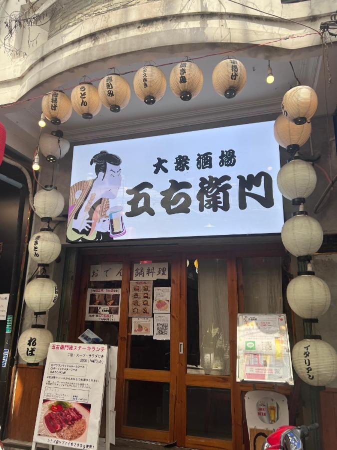 Little Japan Room 301-Ben Thanh Market-D1 Ho Chi Minh City Exterior photo